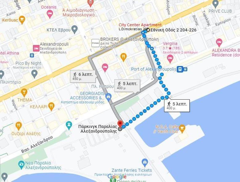 City Center Apartment 1 أليكسانثيربوليس المظهر الخارجي الصورة